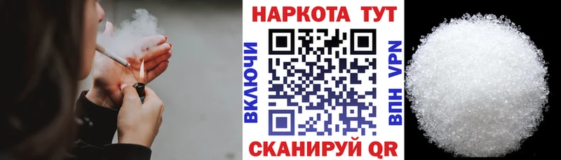 Купить наркотики сайты Новоаннинский Cocaine Амфетамин Мефедрон APVP