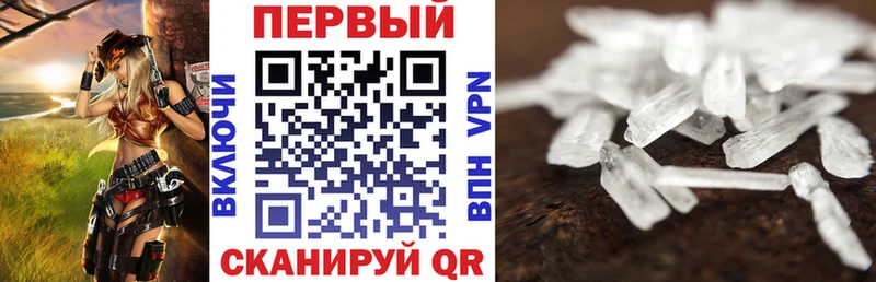 Amphetamine Premium  Новоаннинский 