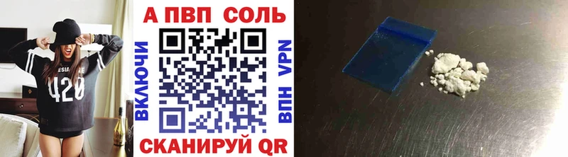 Alpha-PVP Соль  Новоаннинский 