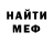 Метадон белоснежный Jani Nek