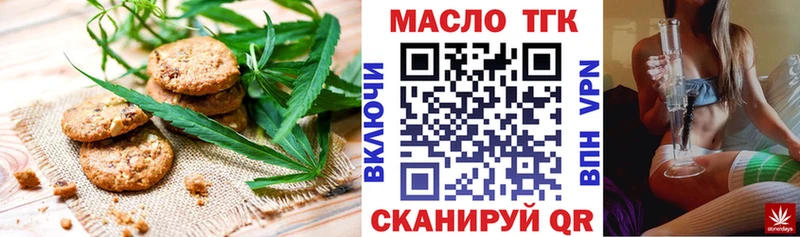 Cannafood конопля  Новоаннинский 