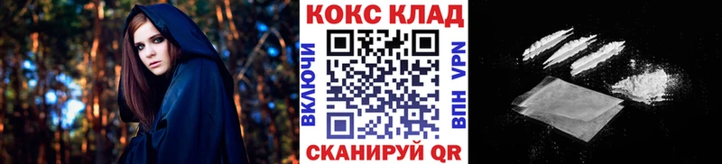 где продают наркотики hydra как зайти Cocaine 98% Новоаннинский