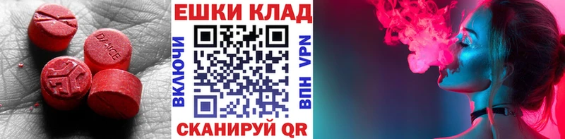 Экстази 280 MDMA mega ONION Новоаннинский