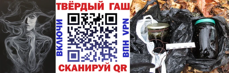ГАШИШ VHQ  Новоаннинский 