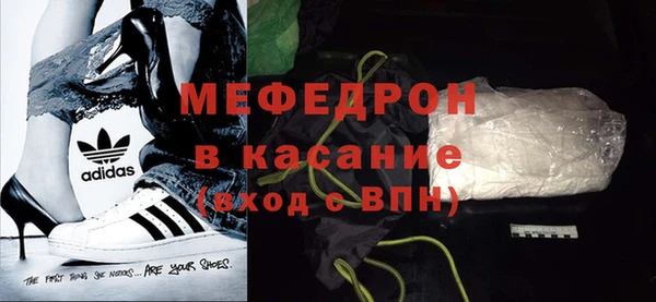 спиды Белокуриха
