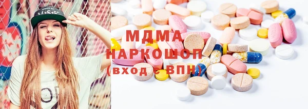 синтетический гашиш Балахна