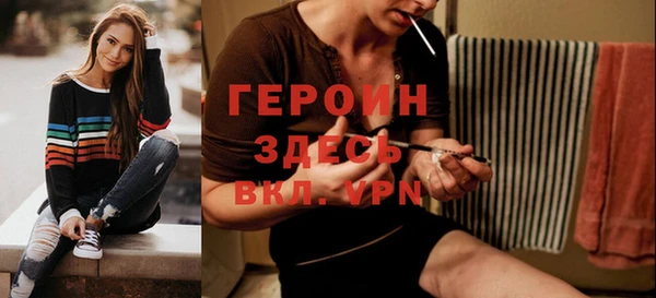 синтетический гашиш Балахна