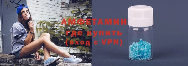 спиды Белокуриха