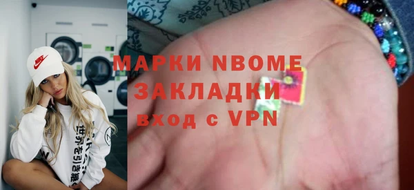 бутик Покачи
