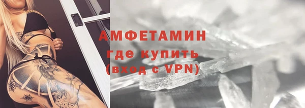 синтетический гашиш Балахна
