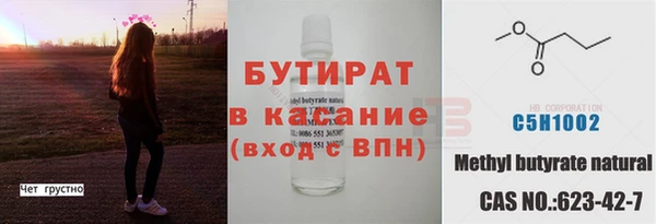 бутик Покачи