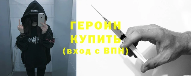 синтетический гашиш Балахна