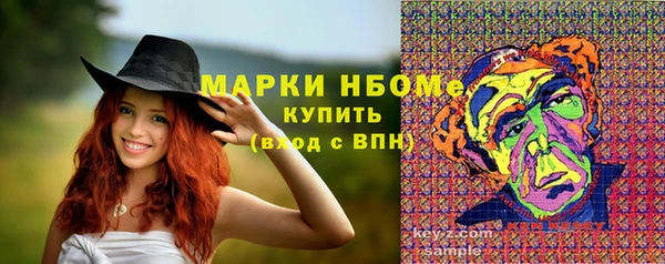 синтетический гашиш Балахна