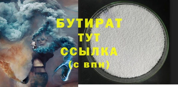 синтетический гашиш Балахна