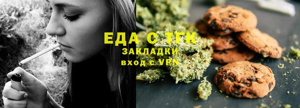 мяу мяу мука Белоозёрский