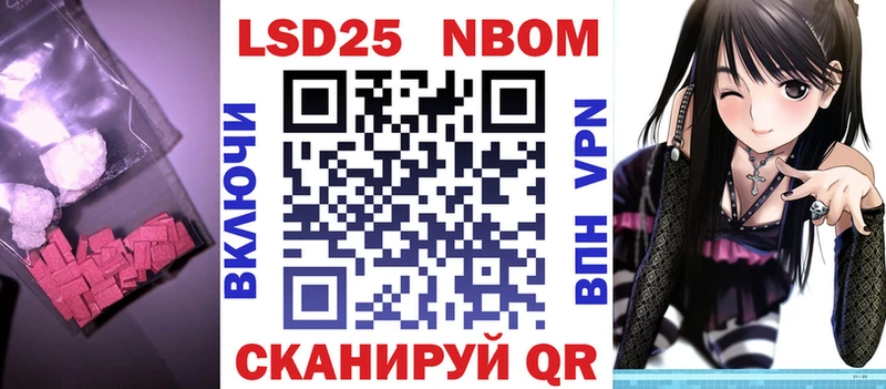 LSD-25 экстази кислота  купить наркотик  Новоаннинский 