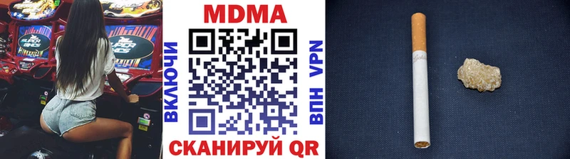 MDMA кристаллы  дарнет шоп  Новоаннинский 
