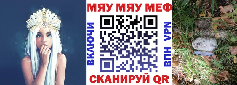 МЯУ-МЯУ VHQ  Новоаннинский 