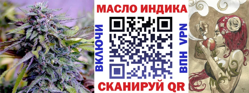 Дистиллят ТГК THC oil Новоаннинский