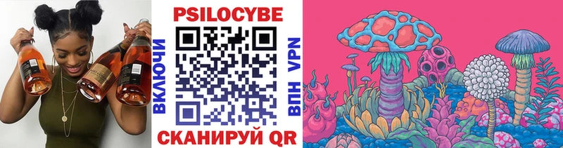 Псилоцибиновые грибы Magic Shrooms  Новоаннинский 
